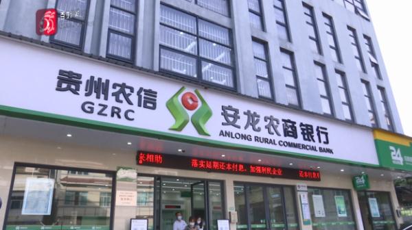 女子情绪激动冲进银行：我可能被骗了！工作人员一番操作后……