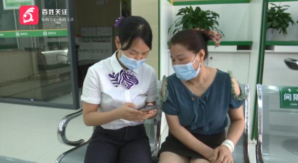 女子情绪激动冲进银行：我可能被骗了！工作人员一番操作后……