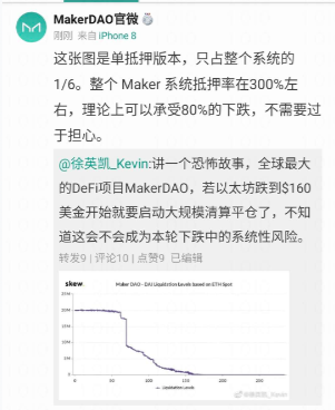 以太坊存储技术设施swarm_以太坊的分布式存储方案：对数据安全性的影响_以太坊存储项目