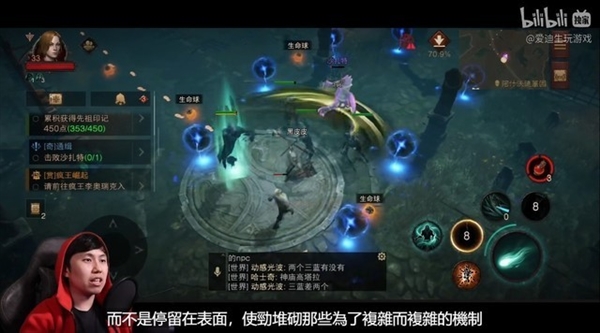 越来越像国产手游 《暗黑破坏神：不朽》需要肝氪双修