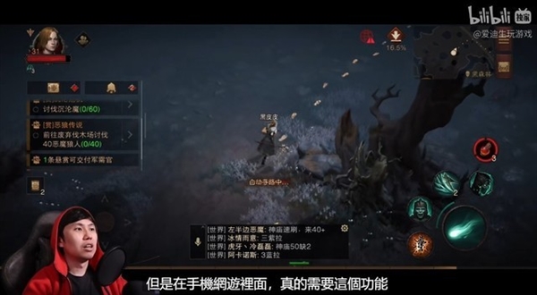 越来越像国产手游 《暗黑破坏神：不朽》需要肝氪双修