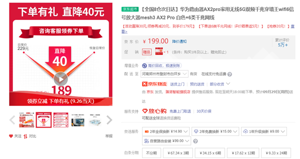 imtoken官网登录入口 快科技资讯2022年09月26日Blog版
