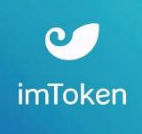 imtoken官网 2025imtoken钱包官方正版