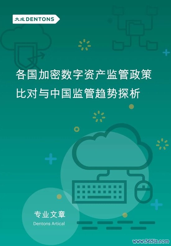 虚拟货币的法律与监管环境：各国政策对投资者的影响与应对策略_虚拟货币的法律与监管环境：各国政策对投资者的影响与应对策略_虚拟货币的法律与监管环境：各国政策对投资者的影响与应对策略