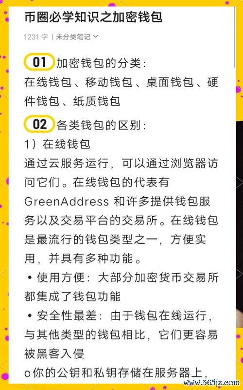 imtoken钱包官方正版下载 Token钱包APP中交易记录管理与分析操作详细指南
