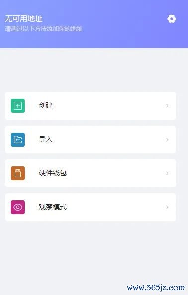 token钱包安卓版的货币市场分析功能，助您识别行业趋势与潜在的投资机遇。_钱包行业市场现状_钱包市场现状分析