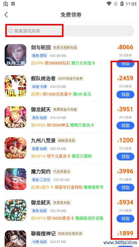 信息收集反馈优化_tokenim正版app下载中的用户反馈与建议收集机制，帮助平台持续优化与改进服务质量。_反馈及修改机制