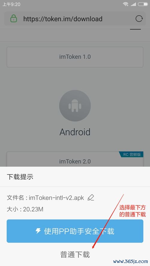 数字钱包中的资产如何变现_使用imtoken钱包安卓版进行数字资产管理_数字资产钱包下载