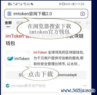 如何从官方渠道下载im钱包的最新版？_钱包app官方下载_钱包app官网下载安装