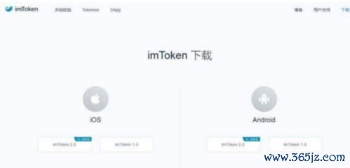 钱包app官网下载安装_如何从官方渠道下载im钱包的最新版？_钱包app官方下载