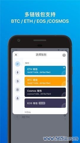 解析imtoken钱包的底层技术架构 imtoken冷钱包官方版——安全可靠的数字资产管理利器详解与特色功能介绍