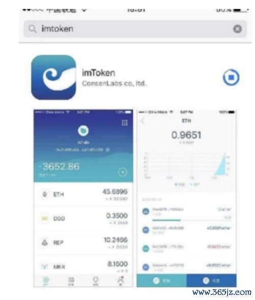 钱包app官方下载_钱包app官网下载安装_如何从官方渠道下载im钱包的最新版？