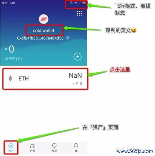 如何从官方渠道下载im钱包的最新版？_钱包app官网下载安装_钱包app官方下载