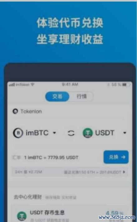 钱包app官网下载安装_如何从官方渠道下载im钱包的最新版？_钱包app官方下载