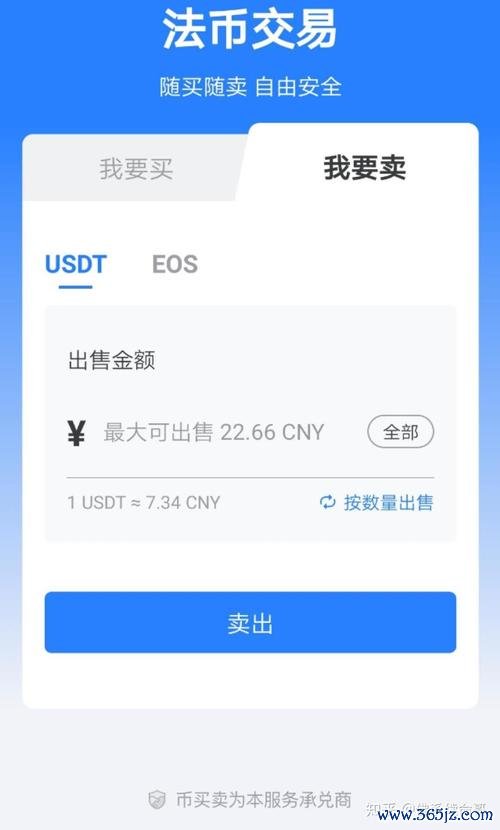 imtoken钱包的手机APP与桌面版的对比 imToken钱包官网版热门来袭！操作便捷、功能丰富且安全可靠解析