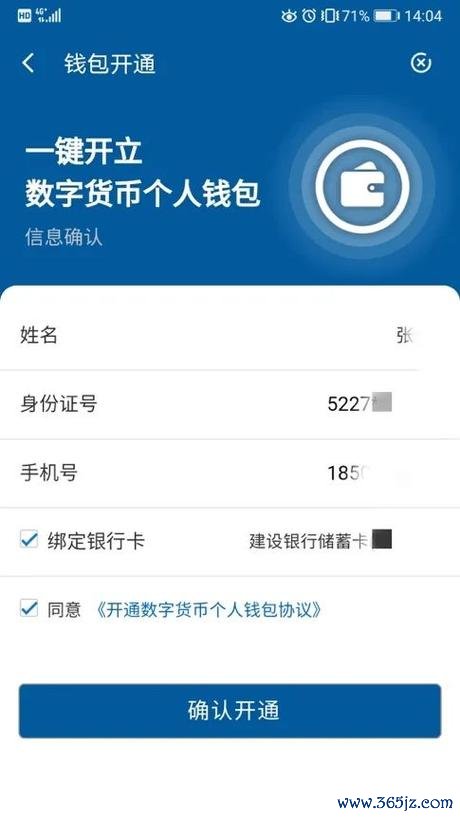 其他推荐的数字货币钱包比较分析 在token官方应用上进行数字货币转账的关键要点与注意事项
