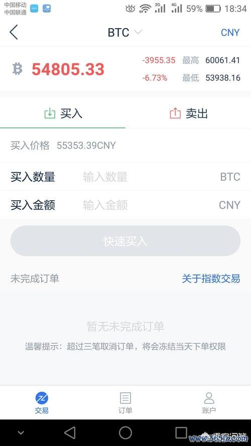 imtoken钱包官方正版下载 imToken官网：虚拟货币交易平台，掌握资源提效及设提醒方法