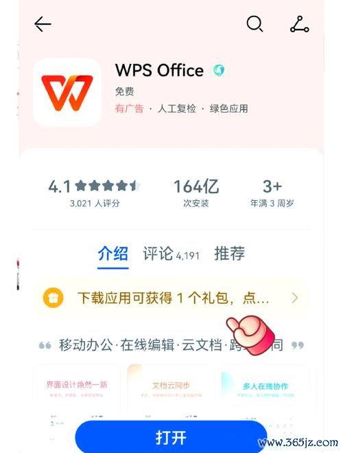 imtoken官网 详细指南：如何从官方网站安全下载并安装im钱包
