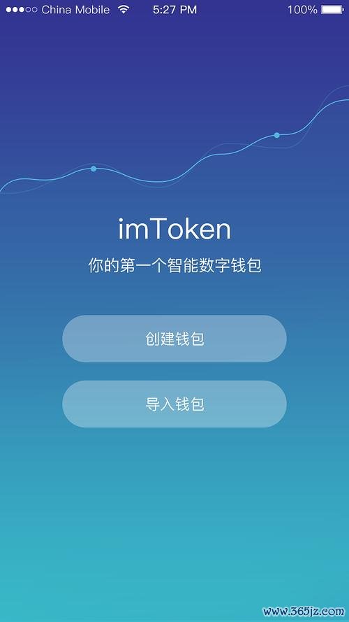 imtoken钱包官网app下载安卓 imToken官网版使用时如何保障资产安全及交易流畅的风险控制策略