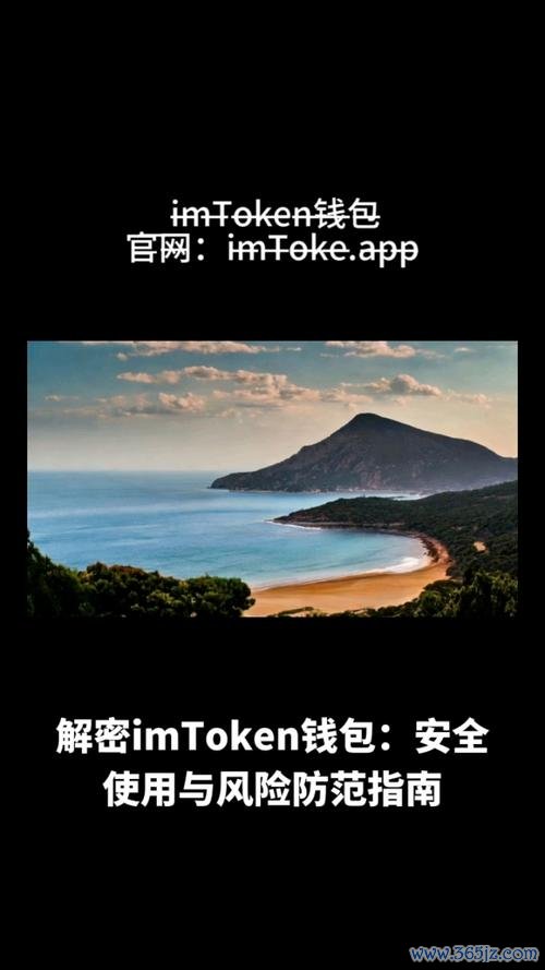 imtoken钱包的手机APP与桌面版的对比 imToken官网版功能升级：新功能与安全升级亮点全解析