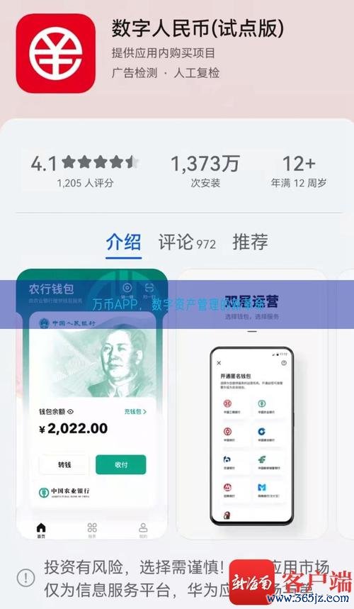 imtoken钱包中区块链技术的应用 Tokenim钱包下载后激励机制与新手福利助力数字资产管理