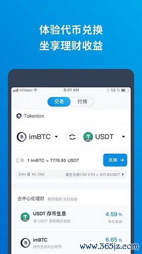 如何在中国顺畅下载imtoken钱包安卓版？_钱包官方下载_钱包app下载安装安卓版