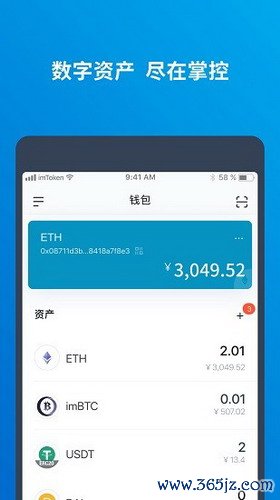 钱包官方下载_钱包app下载安装安卓版_如何在中国顺畅下载imtoken钱包安卓版？