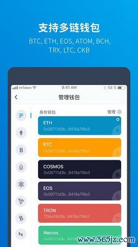 imtoken钱包官网app下载安卓 下载imtoken钱包app中国版：专业智能数字钱包，保障资金安全与便捷交易