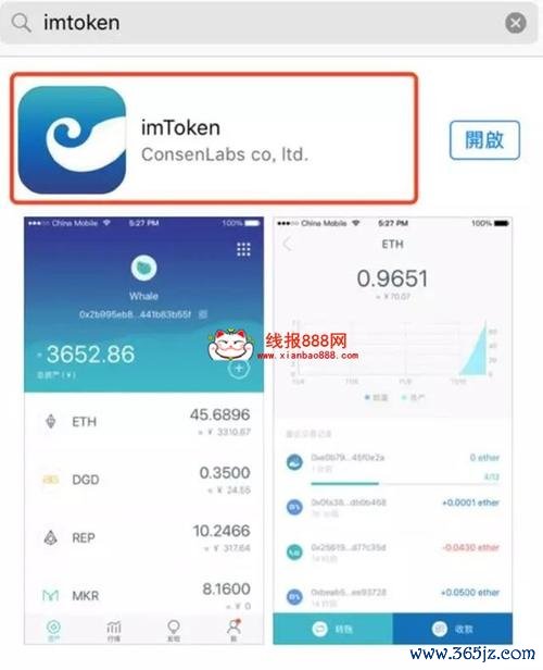 imtoken官网 im钱包官方网站数字货币交易手续费详解及影响因素分析