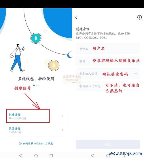 imtoken钱包如何支持多种数字资产 imToken官网活动与空投参与全攻略，操作步骤大揭秘
