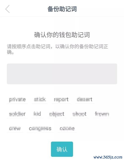 imtoken钱包官网app下载安卓 imtoken钱包官方应用配置多重签名功能提升资产安全等级及操作步骤