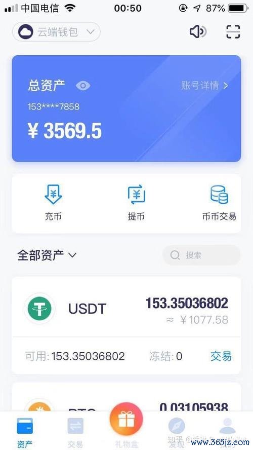 imtoken钱包近期更新及新功能揭秘 imtoken官网app：数字资产钱包的市场前景与用户评价解析