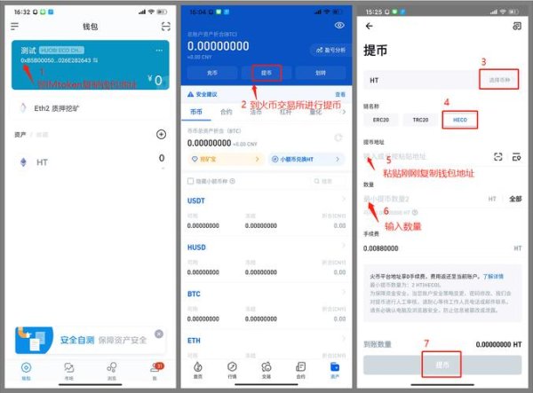 imtoken官网 imToken最新版引入AR技术，数字资产展示升级与信息获取效率提升