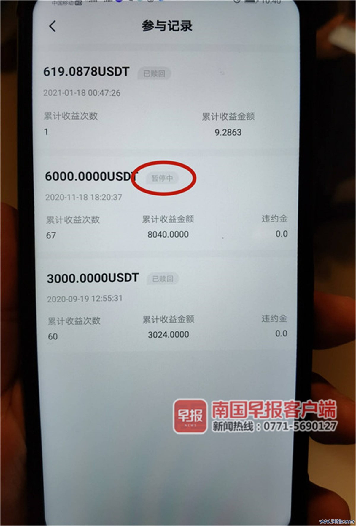 如何购买比特币_比特币购买平台app_比特币购买方法